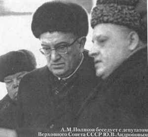 кремлевская диета полная
